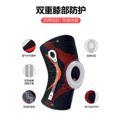 專業籃球護膝裝備男女運動跑步半月板關節漆蓋保護套訓練護腿保暖