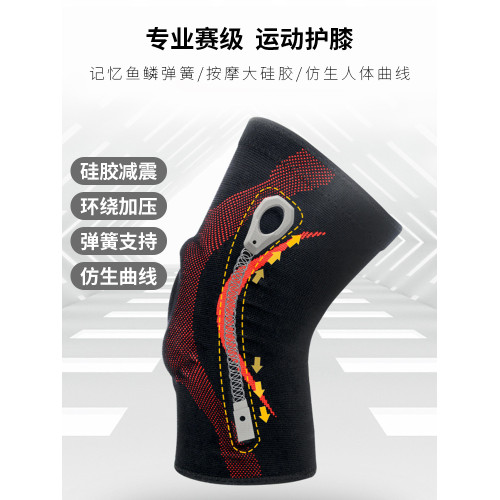 專業籃球護膝裝備男女運動跑步半月板關節漆蓋保護套訓練護腿保暖 專業籃球護膝裝備男女運動跑步半月板關節漆蓋保護套訓練護腿保暖