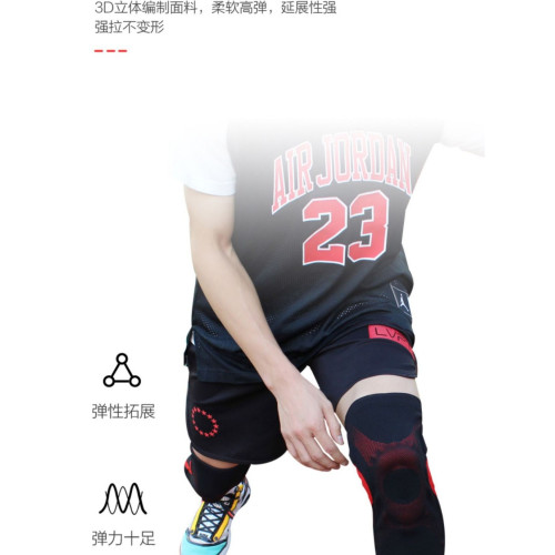 專業籃球護膝裝備男女運動跑步半月板關節漆蓋保護套訓練護腿保暖 專業籃球護膝裝備男女運動跑步半月板關節漆蓋保護套訓練護腿保暖