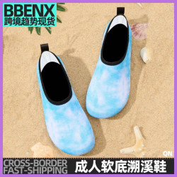 成人軟底防滑沙灘鞋水上樂園溯谿鞋戶外潛水浮潛遊泳鞋透氣速乾鞋