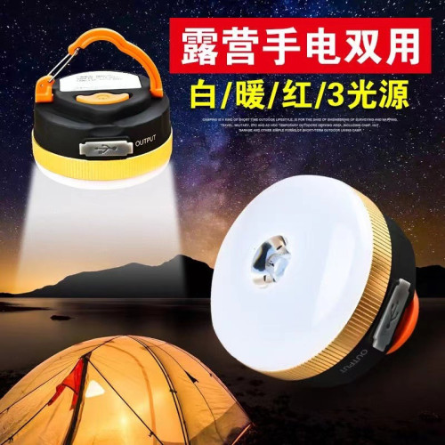 戶外露營多功能充電帳篷燈led手電兩用應急磁吸照明防水野營燈 戶外露營多功能充電帳篷燈led手電兩用應急磁吸照明防水野營燈