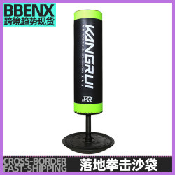 不倒翁沙袋家用拳擊散打鑄鐵底座落地心跆拳道立式沙包拳擊髮泄包