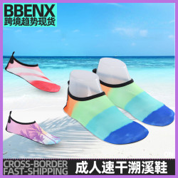 成人男女海邊沙灘鞋溯谿鞋室外騎行鞋戶外運動涉水鞋潛水浮潛速乾
