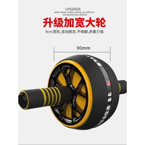 自動迴彈健腹輪腹肌速成神器練肚子男收腹卷健身器材家用初學者女 自動迴彈健腹輪腹肌速成神器練肚子男收腹卷健身器材家用初學者女