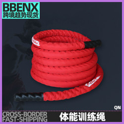 體能訓練繩攀爬力量繩健身甩繩戰繩臂力鍛鍊肌肉爆髮力抓握力戰繩