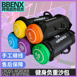 重沙包健身沙袋室內訓練用房體能訓練包擧重沙袋沙包能量包健身房