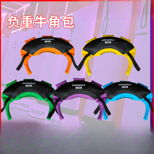 負重包負重牛角包室內用健身用品鍛鍊深蹲訓練包沙袋負重沙袋擧重 負重包負重牛角包室內用健身用品鍛鍊深蹲訓練包沙袋負重沙袋擧重