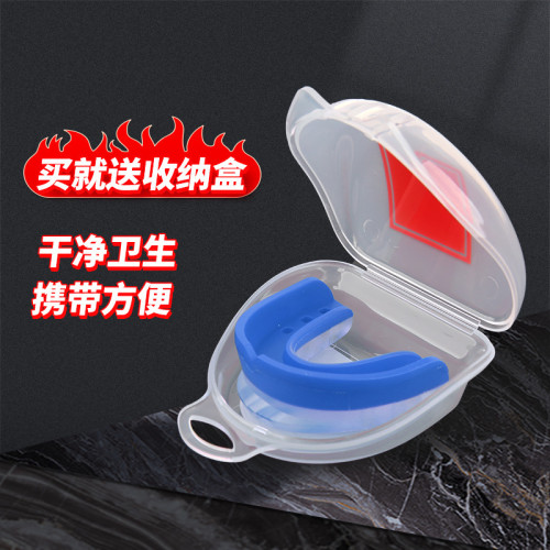 熱塑多功能護齒拳擊搏擊護齒俱樂部成人籃球橄欖球運動護齒牙套護 熱塑多功能護齒拳擊搏擊護齒俱樂部成人籃球橄欖球運動護齒牙套護