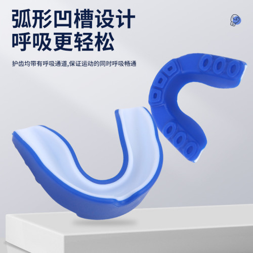 熱塑多功能護齒拳擊搏擊護齒俱樂部成人籃球橄欖球運動護齒牙套護 熱塑多功能護齒拳擊搏擊護齒俱樂部成人籃球橄欖球運動護齒牙套護