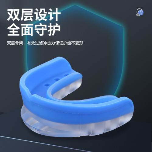 熱塑多功能護齒拳擊搏擊護齒俱樂部成人籃球橄欖球運動護齒牙套護 熱塑多功能護齒拳擊搏擊護齒俱樂部成人籃球橄欖球運動護齒牙套護