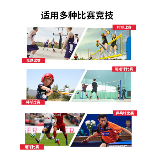記分牌籃球計分牌比分牌比賽計數翻分牌乒乓球積分台球記牌器可攜式 記分牌籃球計分牌比分牌比賽計數翻分牌乒乓球積分台球記牌器可攜式