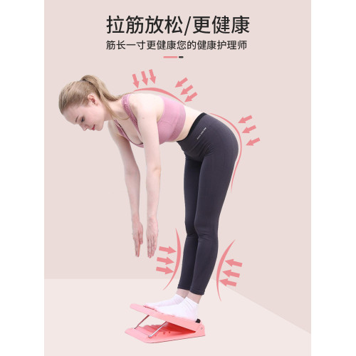 瘦腿拉筋板家用拉筋神器斜踏板器材站立健身抻筋凳拉經小腿拉伸器 瘦腿拉筋板家用拉筋神器斜踏板器材站立健身抻筋凳拉經小腿拉伸器
