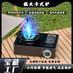卡式爐戶外野外猛火爐具炊具可攜式卡磁瓦斯爐火鍋瓦斯罐爐瓦斯爐