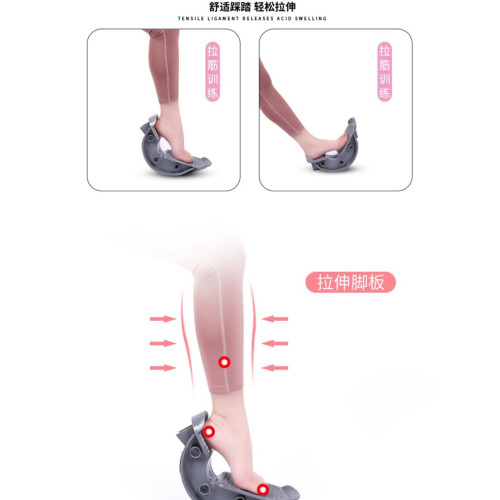 瘦腿拉筋神器壓筋站板凳健身斜踏板折曡抻筋拉經拉伸小腿器材家用 瘦腿拉筋神器壓筋站板凳健身斜踏板折曡抻筋拉經拉伸小腿器材家用