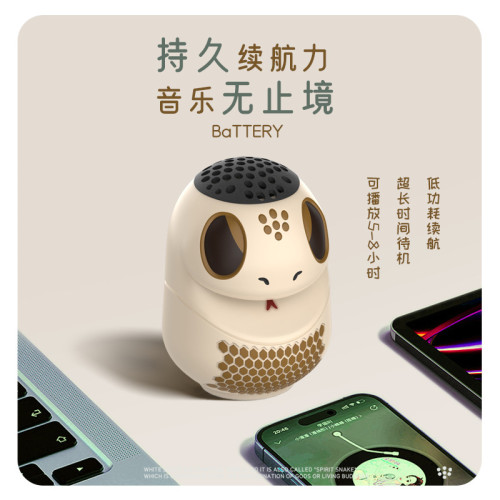 新品卡通靈蛇小音響藍牙音箱無線禮物迷你小型高音質可攜式可愛擺件 新品卡通靈蛇小音響藍牙音箱無線禮物迷你小型高音質可攜式可愛擺件