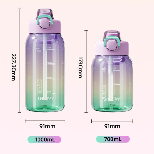 尚泰高顔值運動戶外噸噸水壺大容量吸管花茶杯男女可愛可攜式水杯子 尚泰高顔值運動戶外噸噸水壺大容量吸管花茶杯男女可愛可攜式水杯子