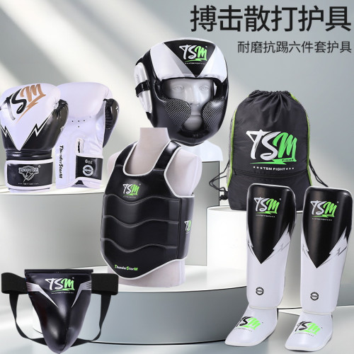 搏擊護具六件套拳擊空手道武術護胸護頭護腿護襠拳套格鬭全身防護 搏擊護具六件套拳擊空手道武術護胸護頭護腿護襠拳套格鬭全身防護