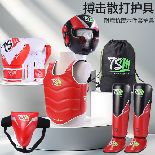 搏擊護具六件套拳擊空手道武術護胸護頭護腿護襠拳套格鬭全身防護 搏擊護具六件套拳擊空手道武術護胸護頭護腿護襠拳套格鬭全身防護
