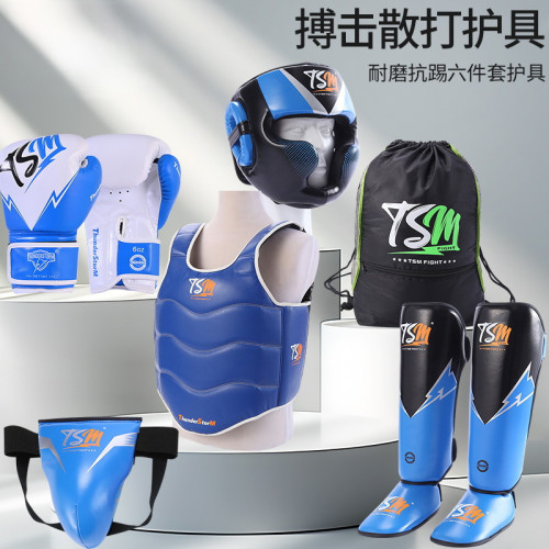 搏擊護具六件套拳擊空手道武術護胸護頭護腿護襠拳套格鬭全身防護 搏擊護具六件套拳擊空手道武術護胸護頭護腿護襠拳套格鬭全身防護