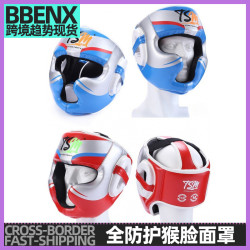 拳擊頭盔散打搏擊泰拳跆拳道空手道格鬭護耳頭套全防護猴臉面罩套