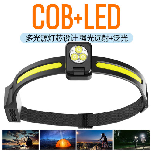 頭燈強光充電超亮頭戴式電筒超輕感應COB泛光戶外夜釣魚led照明燈 頭燈強光充電超亮頭戴式電筒超輕感應COB泛光戶外夜釣魚led照明燈
