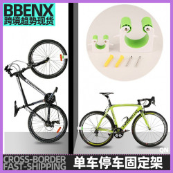 自行車停車釦單車山地車固定架掛架牆壁家用室內公路車固定展示架