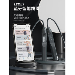 雷尼斯藍牙智能計數跳繩電子家用健身運動訓練手機APP無繩跳繩