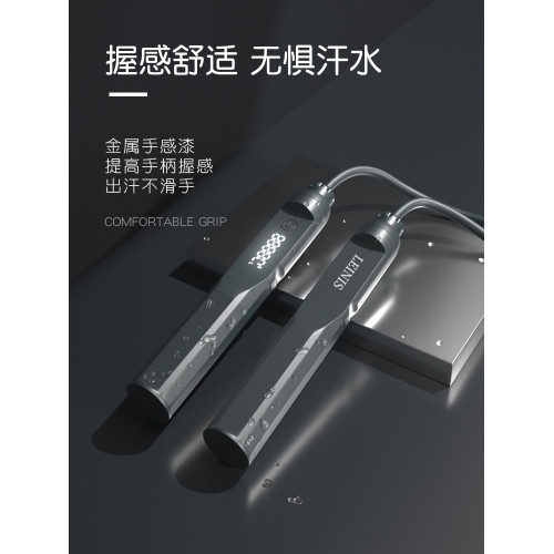 雷尼斯藍牙智能計數跳繩電子家用健身運動訓練手機APP無繩跳繩 雷尼斯藍牙智能計數跳繩電子家用健身運動訓練手機APP無繩跳繩