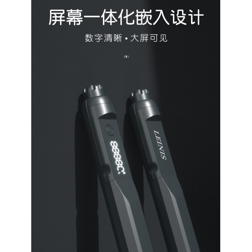 雷尼斯藍牙智能計數跳繩電子家用健身運動訓練手機APP無繩跳繩 雷尼斯藍牙智能計數跳繩電子家用健身運動訓練手機APP無繩跳繩