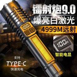 新款強光手電筒USB充電超亮戶外遠射變焦帶LED側燈數顯type-c快充