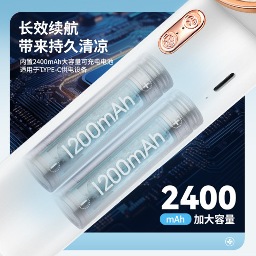 2024新品手持戶外小風扇usb充電冰敷製冷迷你風扇辦公桌面風扇