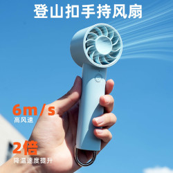 新品迷你小風扇戶外旅行登山扣手持風扇usb充電桌面風扇