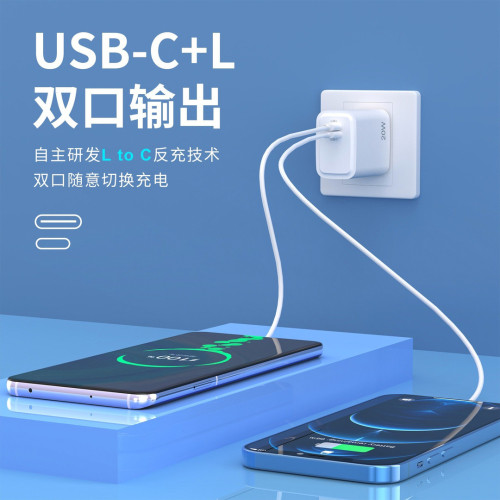 PD20W雙口快充輸出充電頭適用於mate40/iphone14手機筆電平板 PD20W雙口快充輸出充電頭適用於mate40/iphone14手機筆電平板