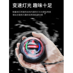 腕力球100公斤男健身60鍊手臂握力器自啓動金屬專業靜音萬力離心