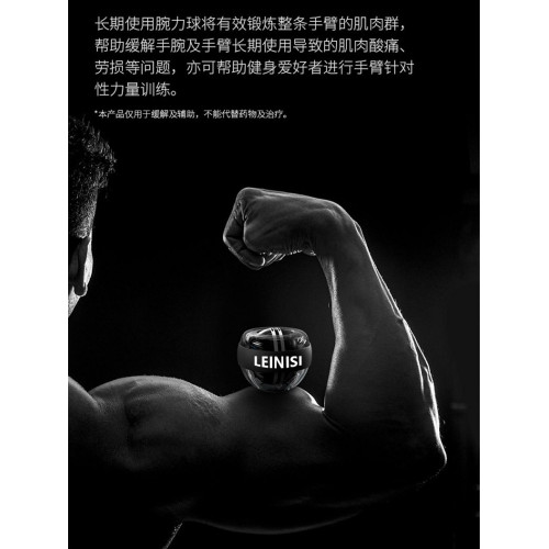 腕力球100公斤男健身60鍊手臂握力器自啓動金屬專業靜音萬力離心
