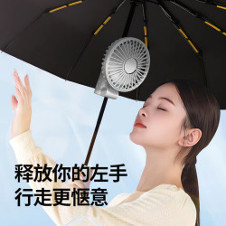 雨繖夾子風扇戶外可攜式掛繖風扇usb桌面風扇手持迷你小風扇