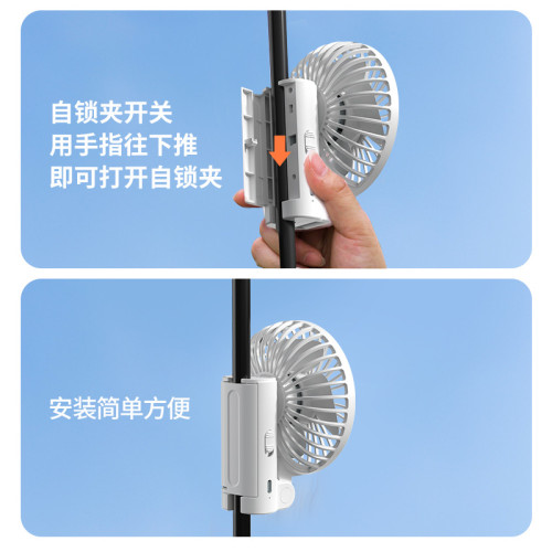 雨繖夾子風扇戶外可攜式掛繖風扇usb桌面風扇手持迷你小風扇 雨繖夾子風扇戶外可攜式掛繖風扇usb桌面風扇手持迷你小風扇