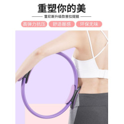 瑜珈環魔力圈普拉提圈盆底肌練腿健身器材開背塑大腿腰神器瑜珈輪