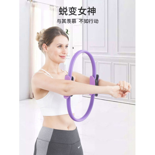 瑜珈環魔力圈普拉提圈盆底肌練腿健身器材開背塑大腿腰神器瑜珈輪 瑜珈環魔力圈普拉提圈盆底肌練腿健身器材開背塑大腿腰神器瑜珈輪