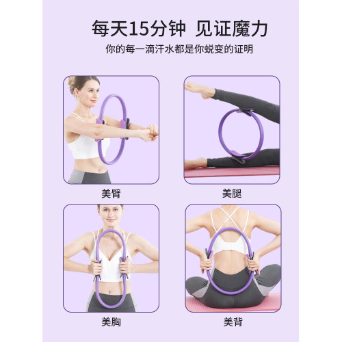 瑜珈環魔力圈普拉提圈盆底肌練腿健身器材開背塑大腿腰神器瑜珈輪 瑜珈環魔力圈普拉提圈盆底肌練腿健身器材開背塑大腿腰神器瑜珈輪