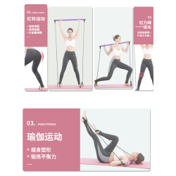 普拉提棒健身棒 普拉提器材 家用彈力拉伸帶瑜珈繩腳蹬拉力器