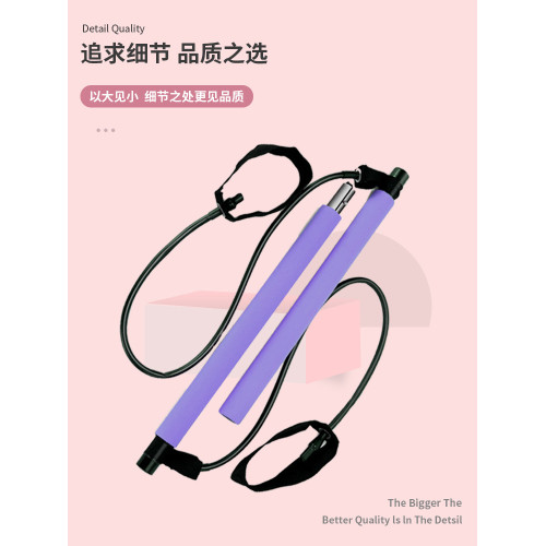 普拉提棒健身棒 普拉提器材 家用彈力拉伸帶瑜珈繩腳蹬拉力器