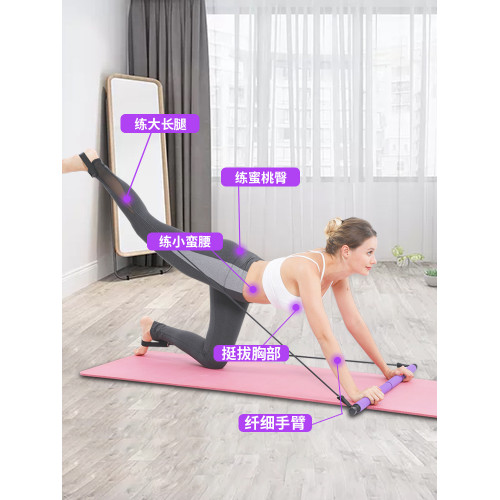 普拉提棒健身棒 普拉提器材 家用彈力拉伸帶瑜珈繩腳蹬拉力器