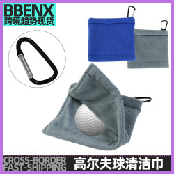 高爾夫球清潔毛巾帶掛鉤可攜式掛腰擦球毛巾戶外高爾夫用品球桿抹布
