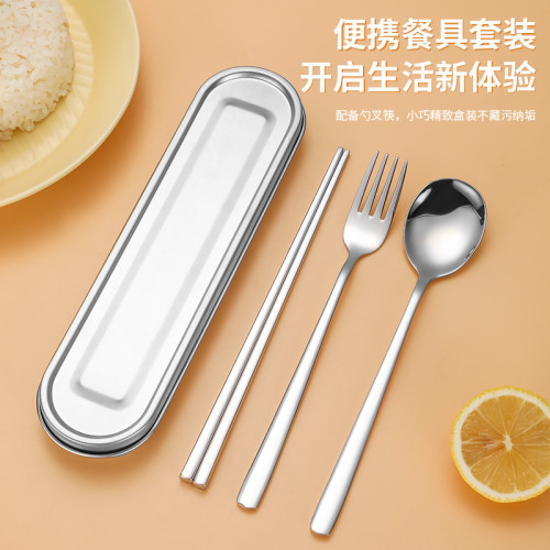 316L不鏽鋼可攜式盒筷叉勺韓式三件套餐具304不鏽鋼盒子勺筷套裝