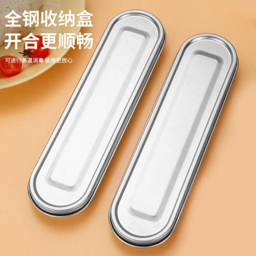 316L不鏽鋼可攜式盒筷叉勺韓式三件套餐具304不鏽鋼盒子勺筷套裝