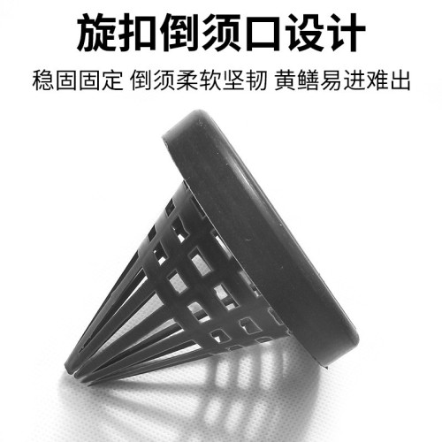 JR喇叭長琯鱔魚籠捕鱔加長一字黃鱔籠捕魚籠自製倒須口泥鰍蝦籠網