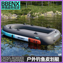 充氣沖鋒舟加厚戶外皮劃艇路亞艇釣魚下網船折曡漂流氣墊野釣小船