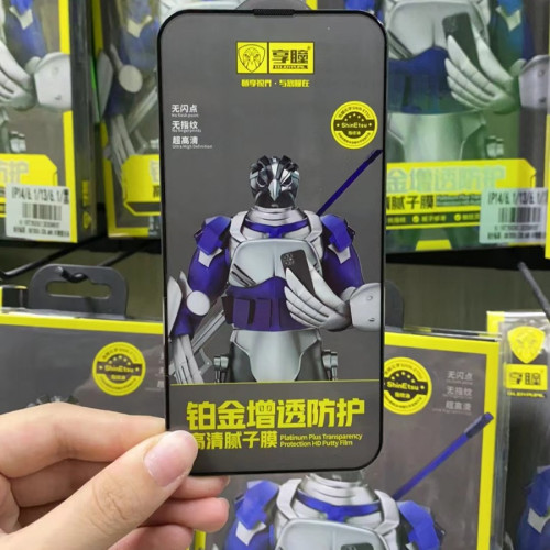 享瞳鉑金增透防護抗指紋順滑高清膩子順滑膜(兩片裝) 享瞳鉑金增透防護抗指紋順滑高清膩子順滑膜(兩片裝)