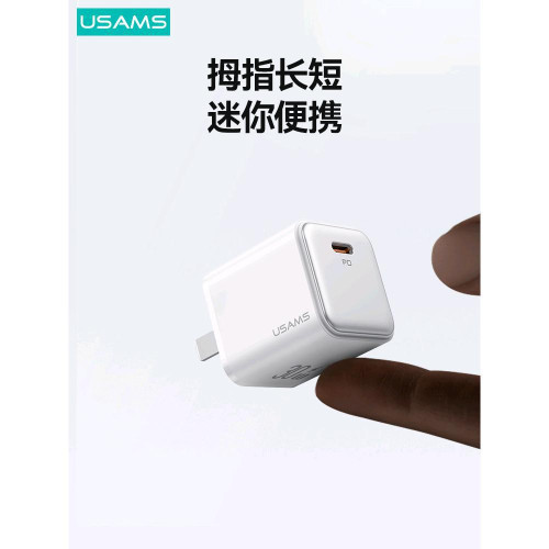 優勝仕20W小方塊充電器適用蘋果14iPhone16promax手機15PD充電頭 優勝仕20W小方塊充電器適用蘋果14iPhone16promax手機15PD充電頭